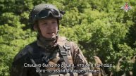 Военнослужащие ГрВ «Центр» рассказали об освобождении н.п Лысовка в ДНР