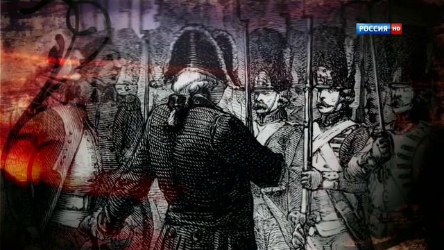 История Французской Революции 1789г.