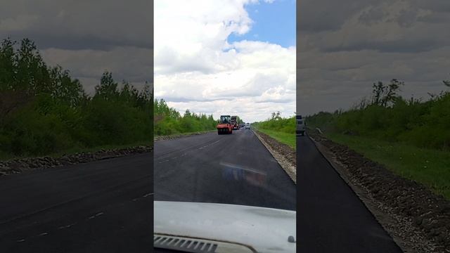 Ремонт дороги 12.05.2025 Тамбовская область Моршанский район