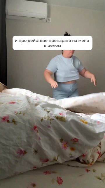 Худею со 100 кг на Семавик