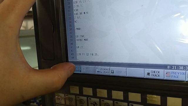 Находка, резец для токарной обработки стали 3.