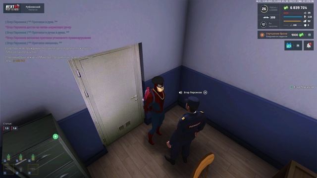 тудо