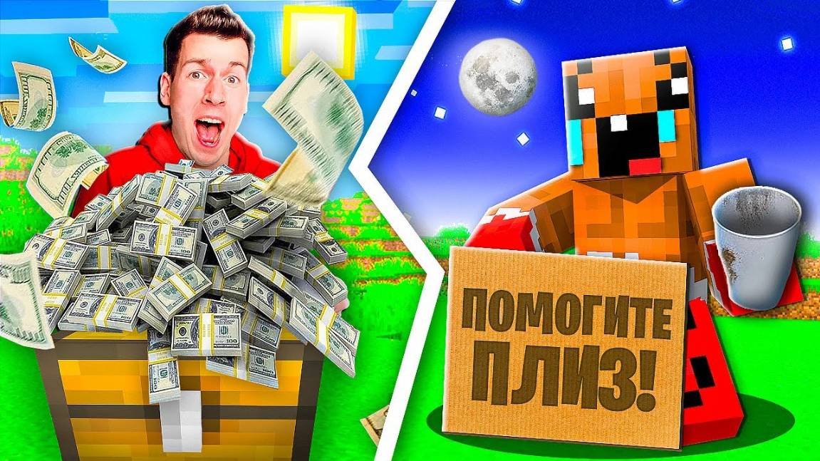 🤑 КТО БОЛЬШЕ ЗАРАБОТАЕТ ДЕНЕГ за 24 ЧАСА ЧЕЛЛЕНДЖ ! ВЛАДУС ВЛАДУС