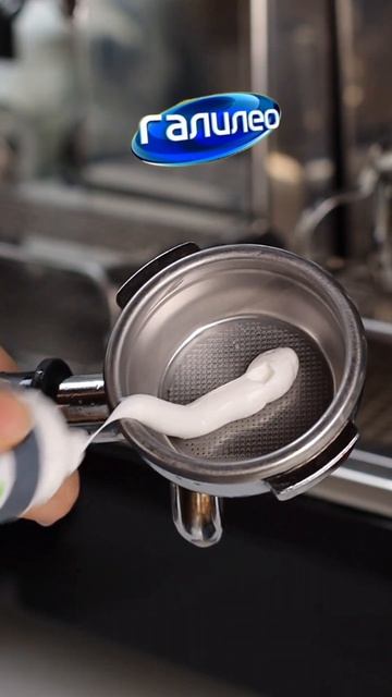 Ссылка на наш сайт https://elcanto.ru/ 👀#shorts#кофе#cup#чистящиеср