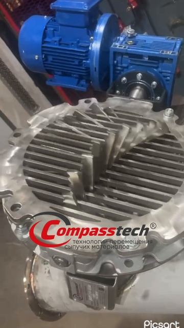Измельчитель комочков веерный Compasstechh