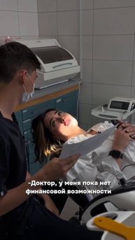 Согласны ли вы удалить Wildberries ради зубов?