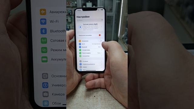 Apple IPhone 11 Pro max 512gb 17900