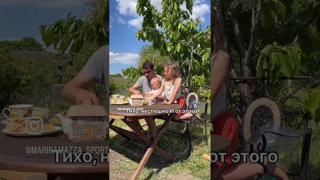 Мечта.