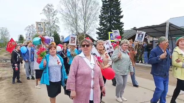 Бессмертный полк России
