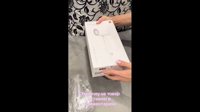 Купить Фен Xiaomi◀◀◀