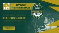 Лицей №82-1 #ЧЛБ vs Школа №131-1 #НСК / #абсолюткс2 /bo3/ 12.05 / #CS2 #Стрим / JUMPERRR