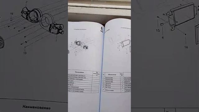 65111 евро 5 КамАЗ каталог сборочных единиц запчастей двигатель 740.705-300