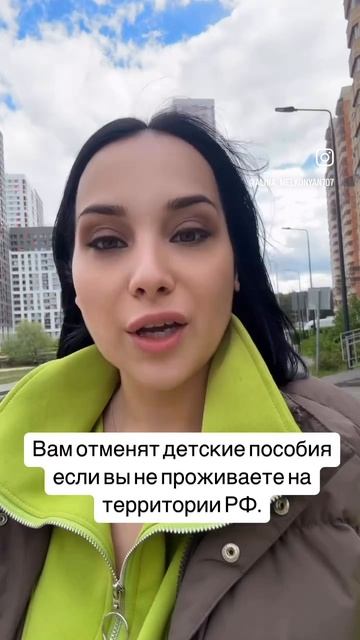 Пособие