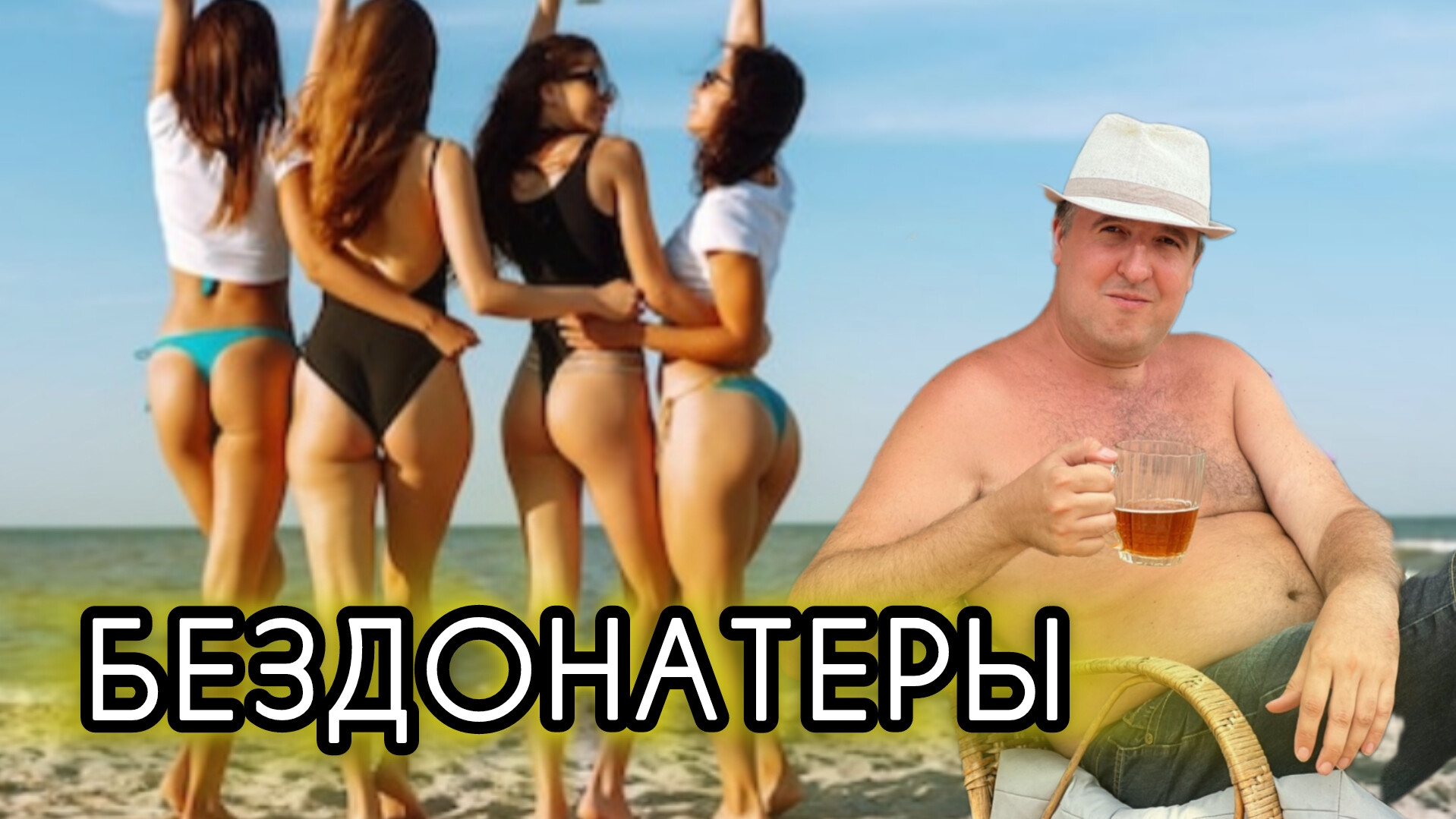 ВОЙНА И МНОГО ПРИЗЫВОВ