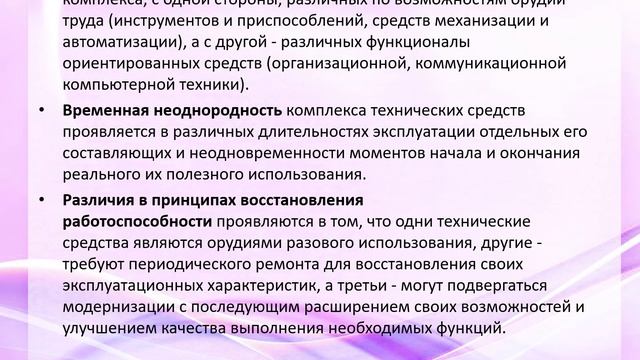 лекция 21
