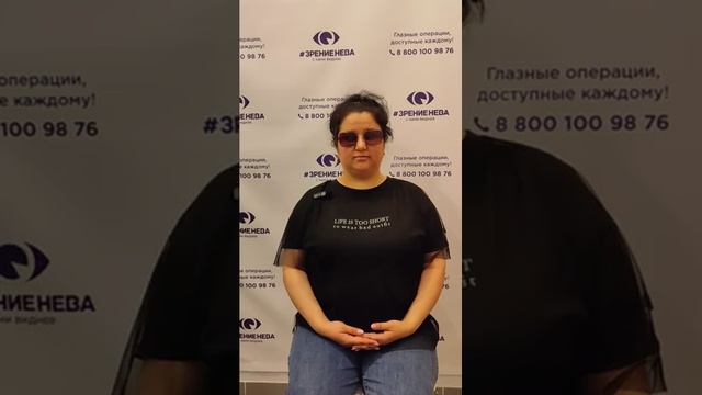 Отзыв после лазерной коррекции зрения в клинике "Зрение 2100", 88001009876