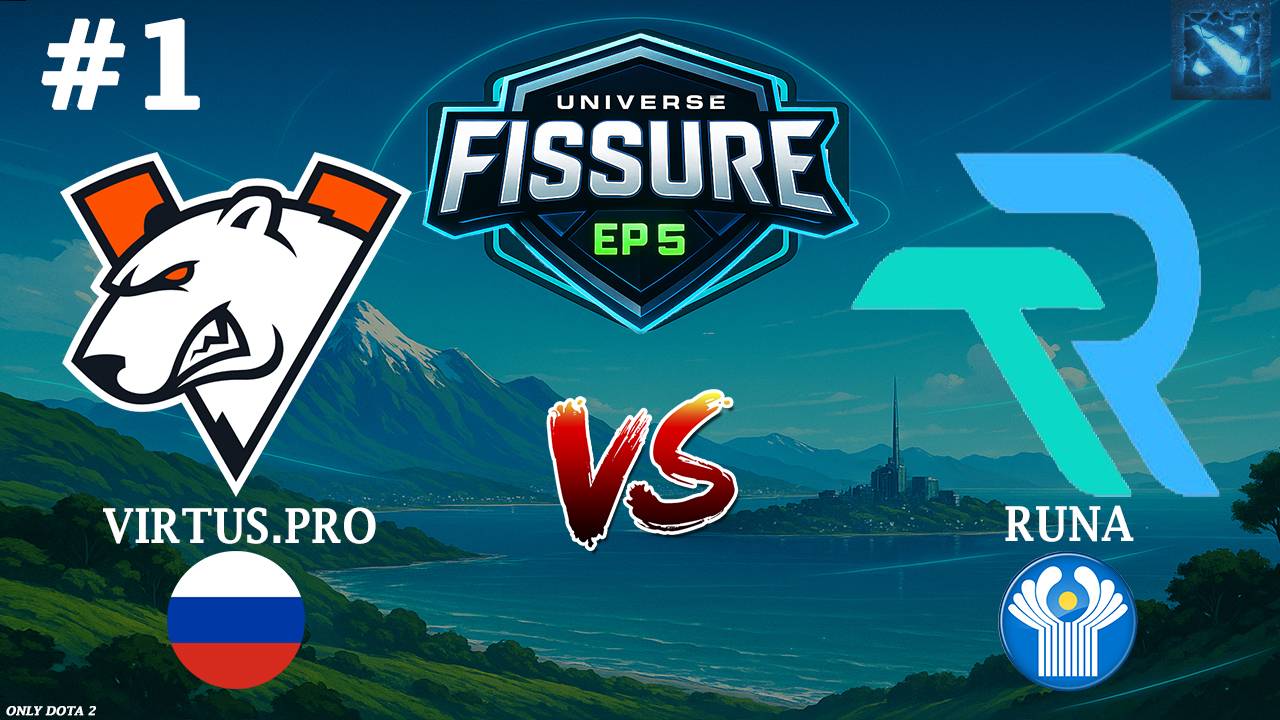 В КАКОЙ ФОРМЕ СЕЙЧАС ВП НАХОДЯТСЯ? | Virtus.Pro vs Runa Team #1 (BO2) FISSURE Universe Ep 5
