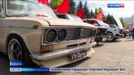 В Нальчике представили парад старинных авто
