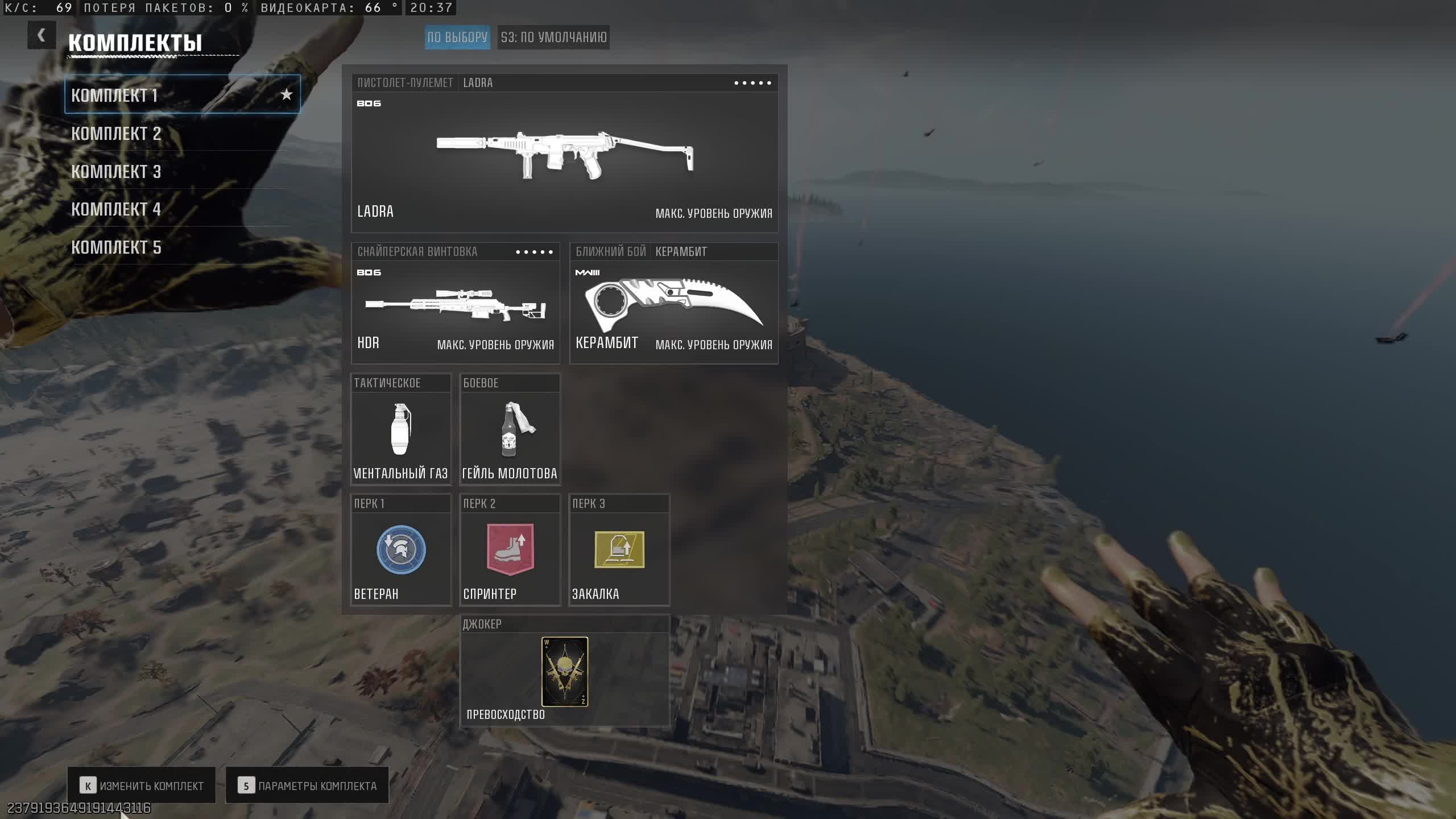 Call of Duty® Bkack Ops 6