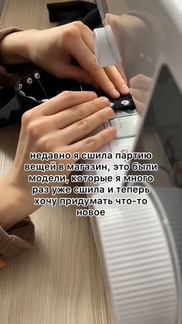 Привет, я Лера, живу в Мурманске и развиваю свой бренд ?