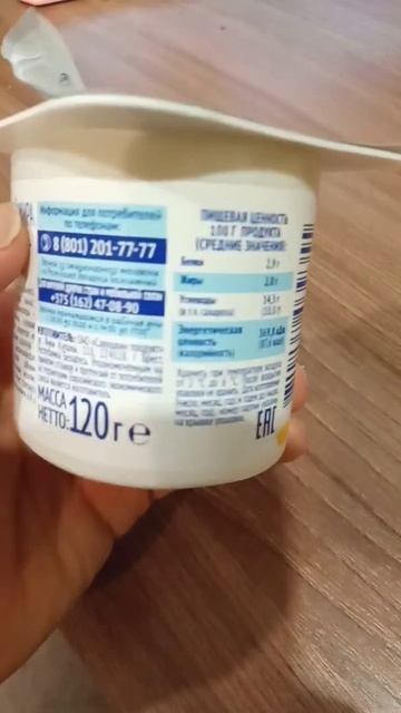 Савушкин очень вкусный йогурт для детей производство