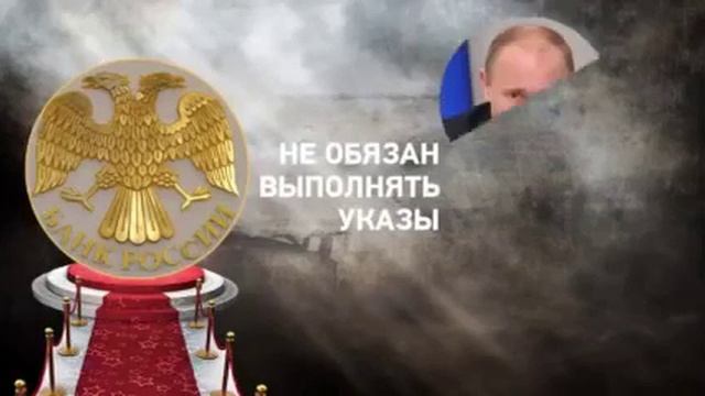 У нас есть банк? Оказывается в России нет банка!!!!!!