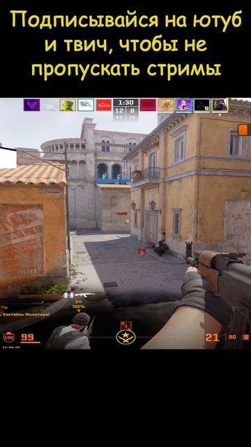 Б клир хелоу. #aim #burn #burnebator #counterstrike #кс2 #смешныемоменты