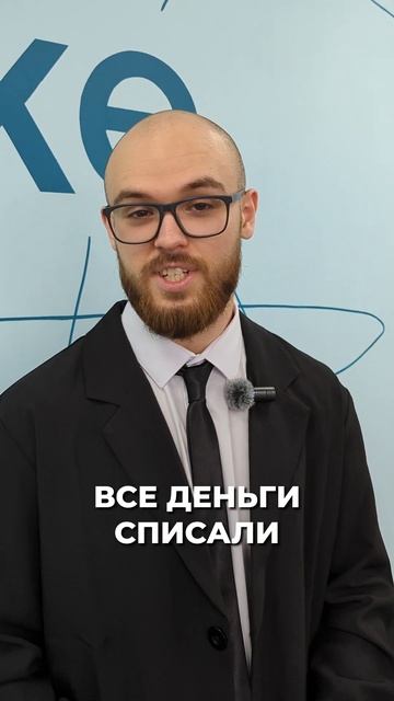 Судебные приставы списали деньги без уведомления