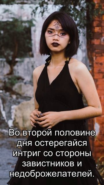 Весы: ежедневный персональный гороскоп на 29 Декабря 202