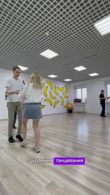 Начни танцевать в Сызрани вместе с нами в ФК Актив в гр