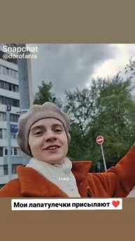 Мои лапатулечки присылают ❤️