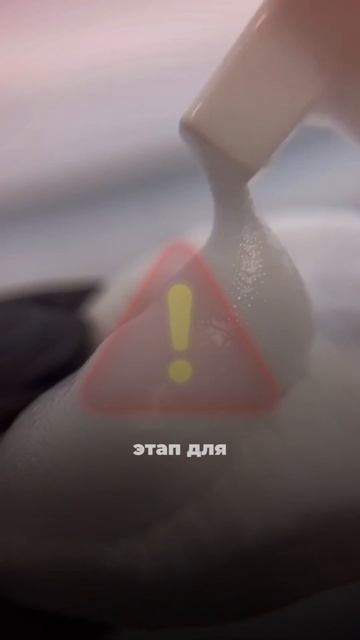 Ты неправильно подготавливаешь ресницы к наращиванию!