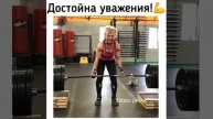 Бабуля делает становую тягу почти в 70 лет