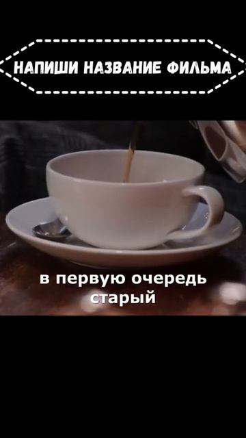 Если ЛЕВ🦁 голоден, ОН ест... #movie #кино #фильм #фильмы #фи