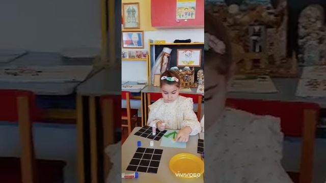 Хистæр къорд