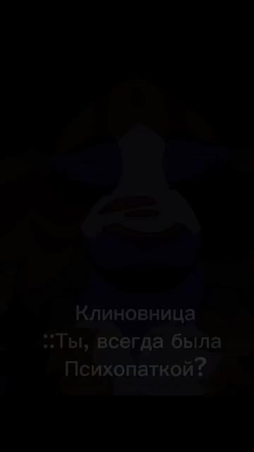 Плюс видео вам😍 #warriorcat #кв #котывоители #коты #возради?