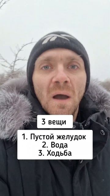 Супер способ 🔥  Убрать Лишний вес  + улучшить здоровье