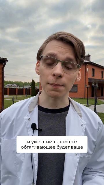 Меню для снижения веса 👇