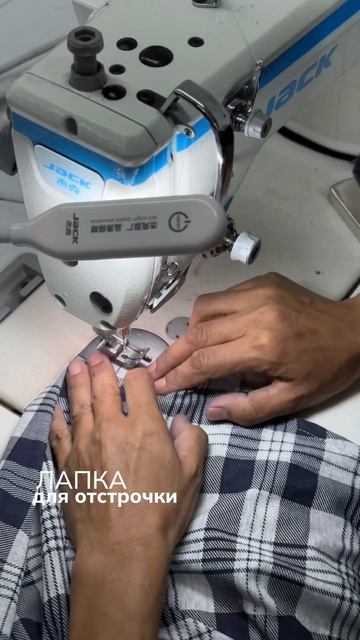 Доступно для заказа #швейнаямашина #швейноепроизводс?