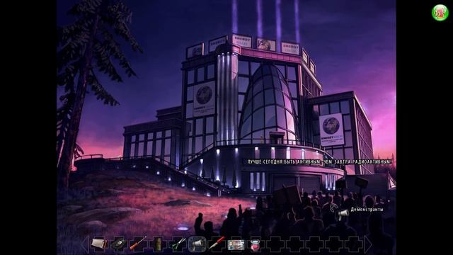 A New Beginning. Прохождение. Часть 5.