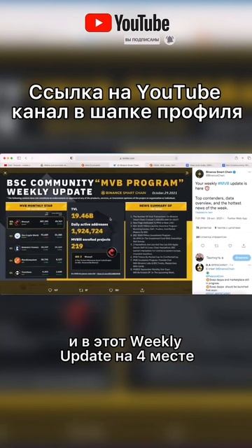 Обзор Mars Ecosystem  Стейкинг CAKE под 200 300% XMS