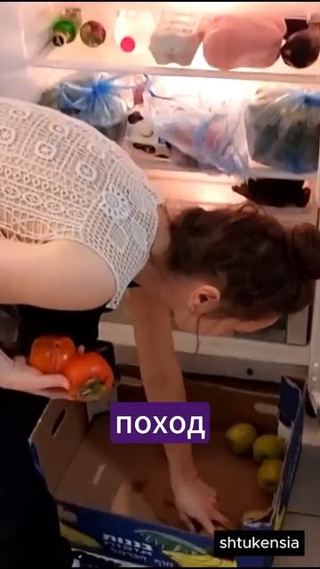 ЧТО В МОЕМ ХОЛОДИЛЬНИКЕ в Израиле