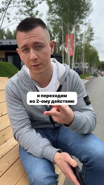 Как построить дом, имея только 50 тысяч? #построитьдомб?
