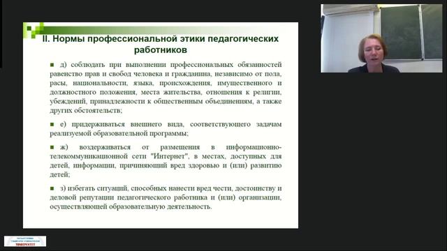2025.04.30 Дружинина