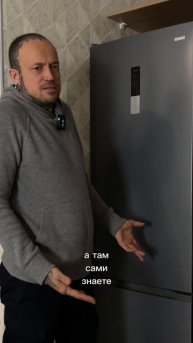 Этот знак похож на холодильник, согласны?)