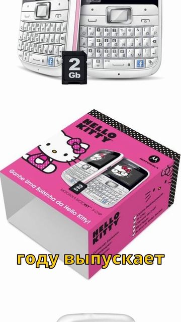 😱 Hello Kitty виновата во всем?!? 😉