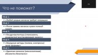 ТК №2