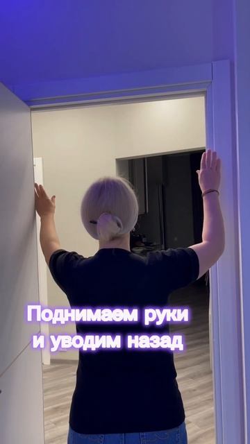 Убрать холку!? Запросто! #холка #шея #здоровье #массаж #о