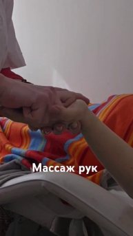 Массаж рук расслабляющий!