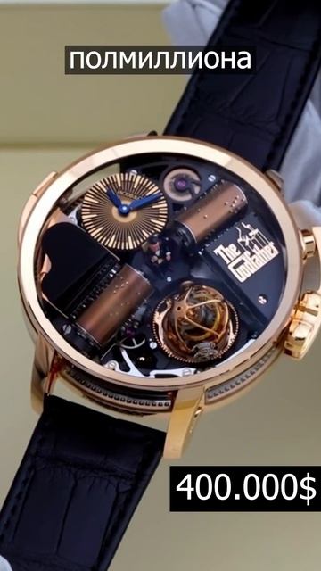 КАК ЗВУЧИТ 400.000$ #михаилвитте #alltime #alltimeru #часы